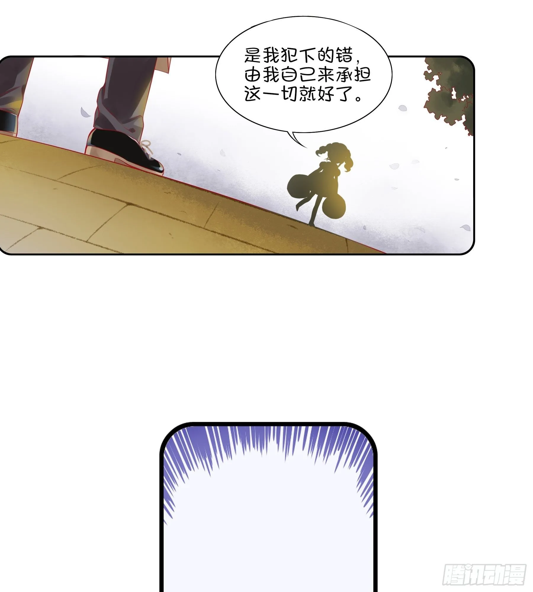 第31味 现实比噩梦更恐怖！ 第16页