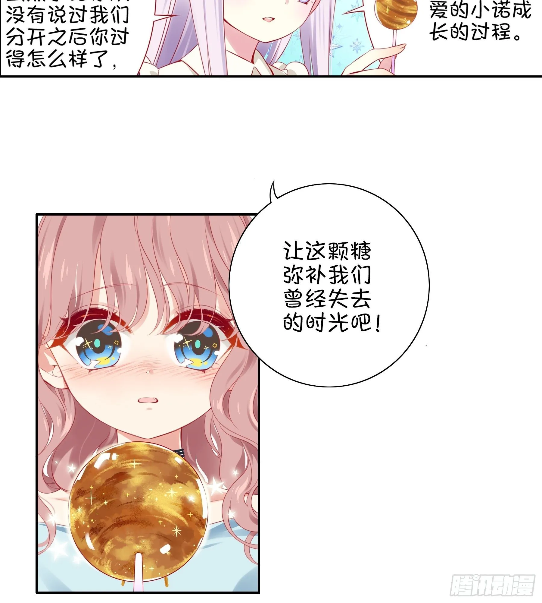 27味 香粽节的邀请函 第7页