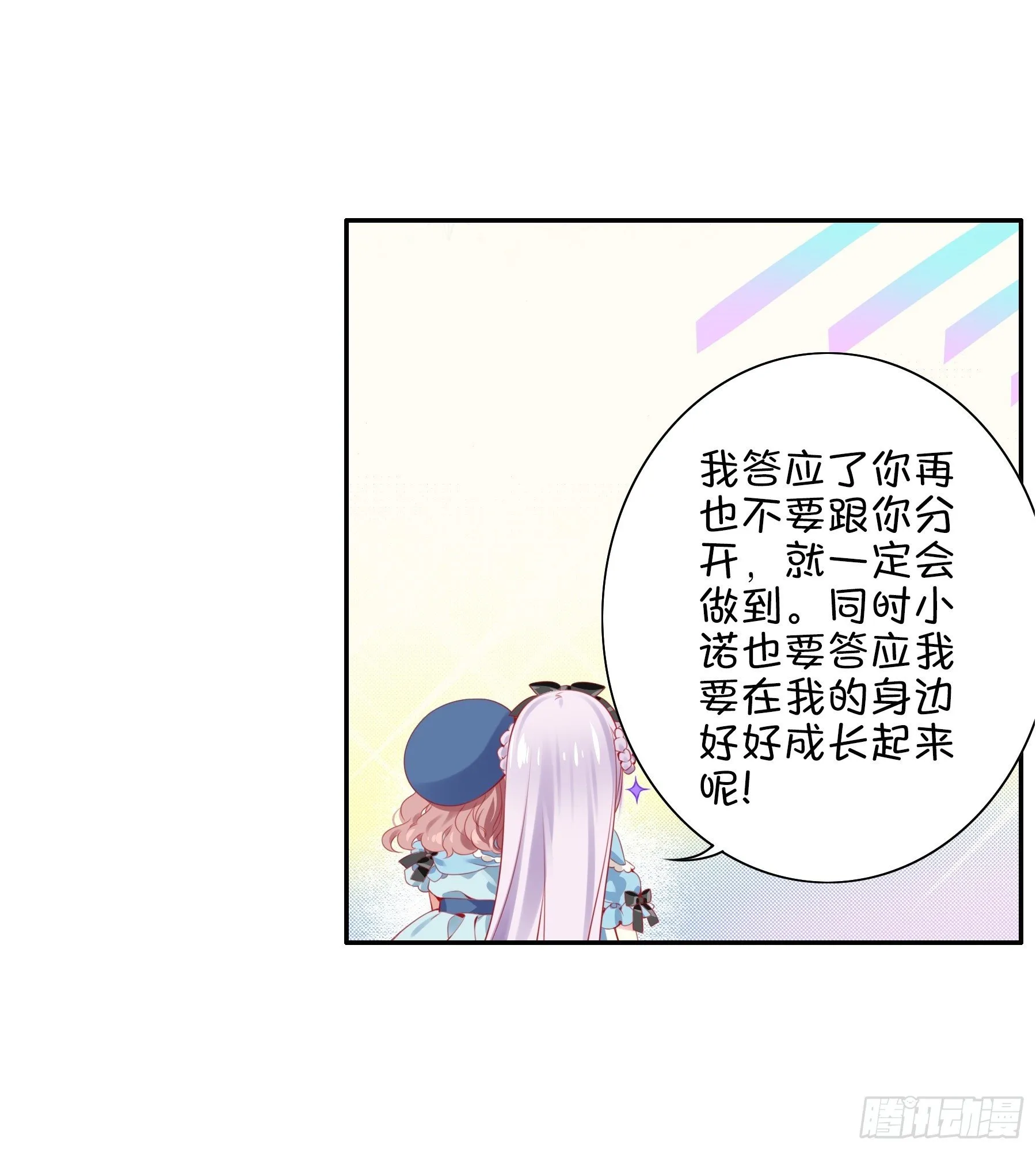 27味 香粽节的邀请函 第8页