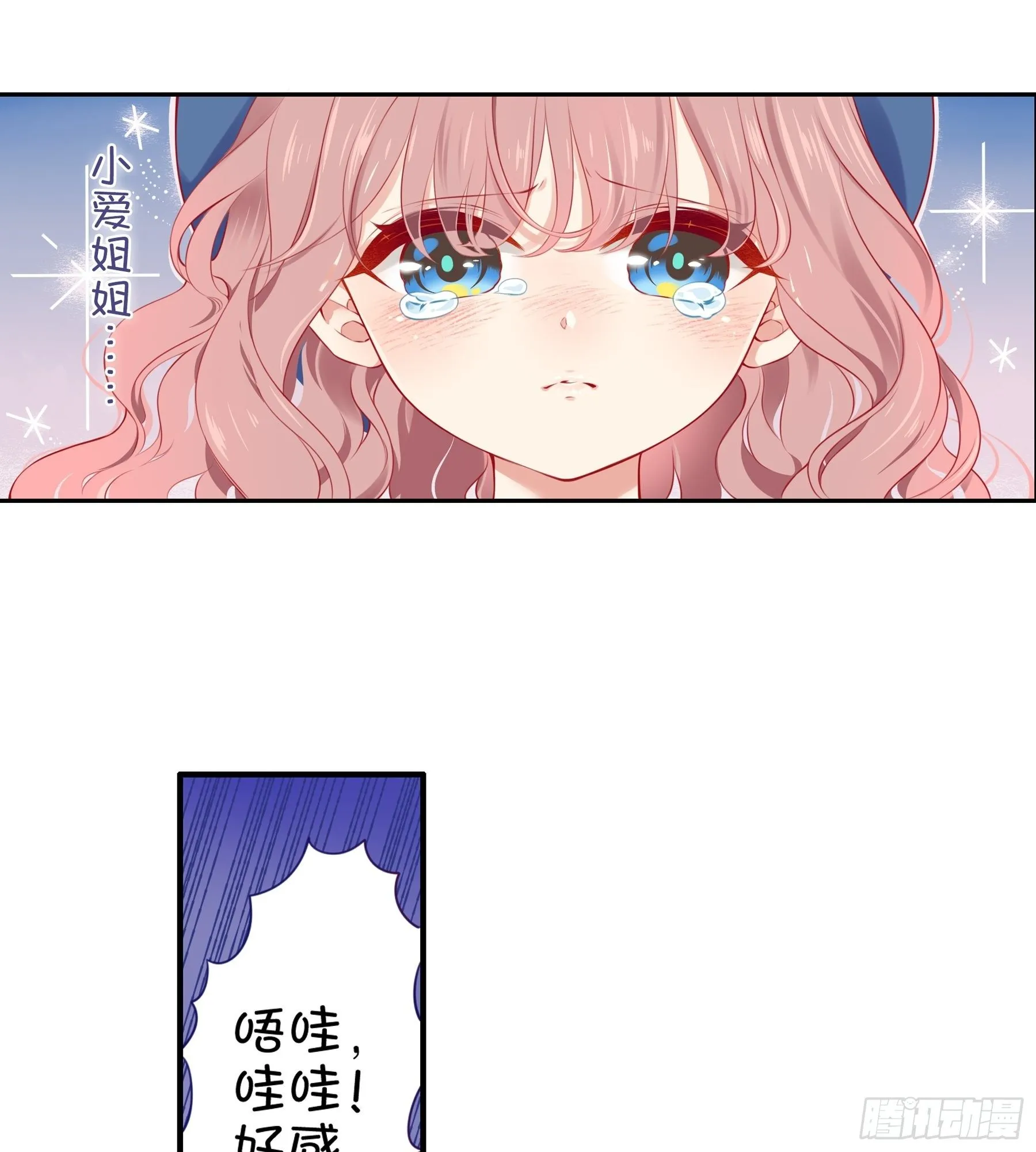 27味 香粽节的邀请函 第9页