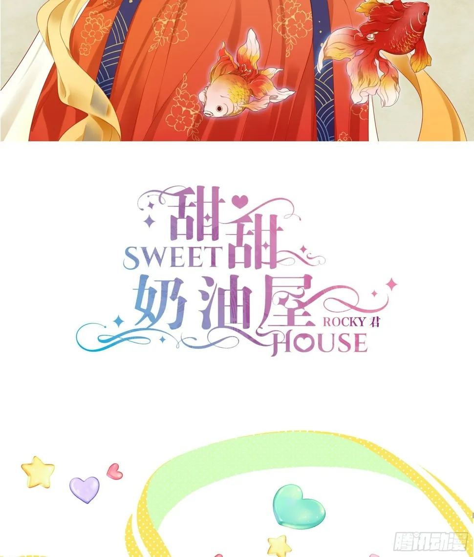 24味 我们成功了？ 第2页