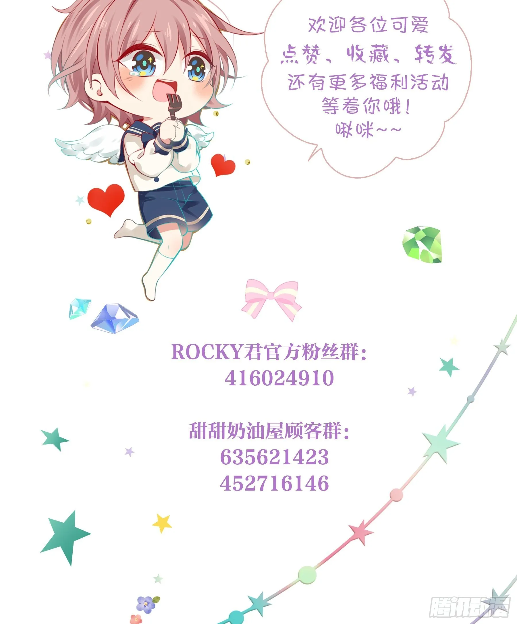 17味 努力的大家 第26页