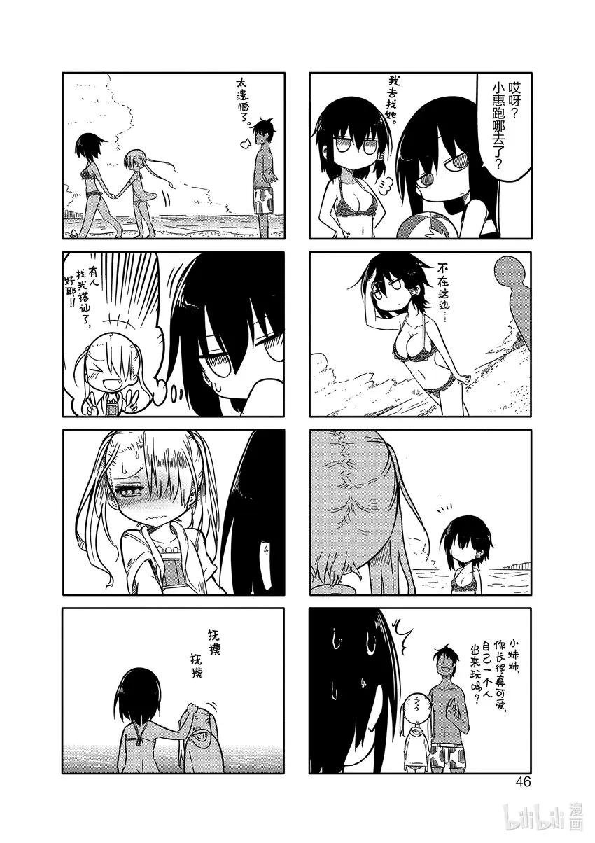 6 6 第6页
