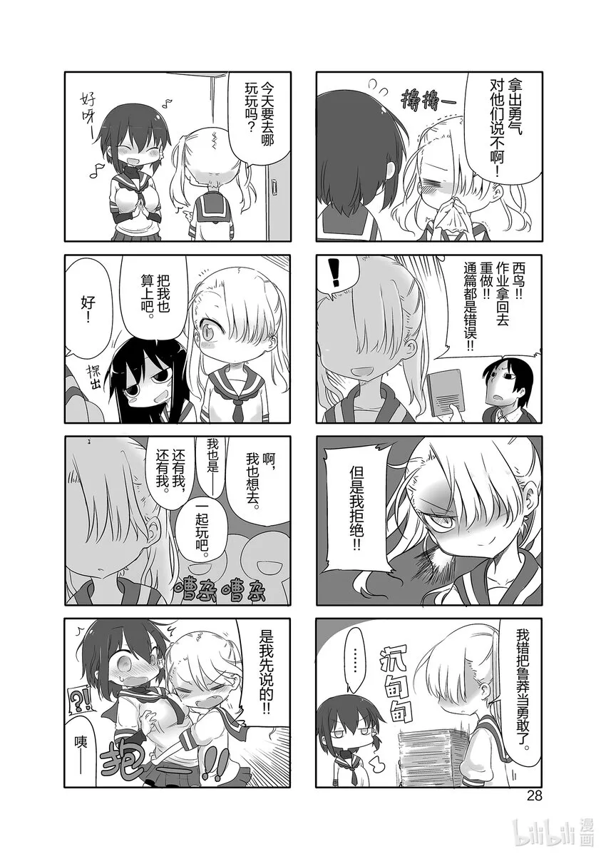 4 4 第2页