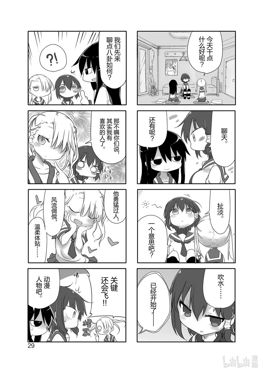 4 4 第3页