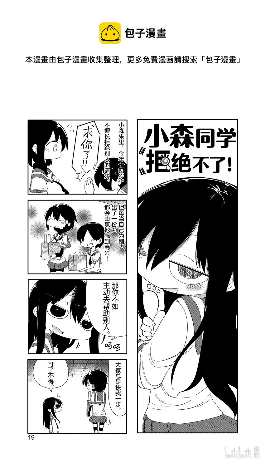 3 3 第1页