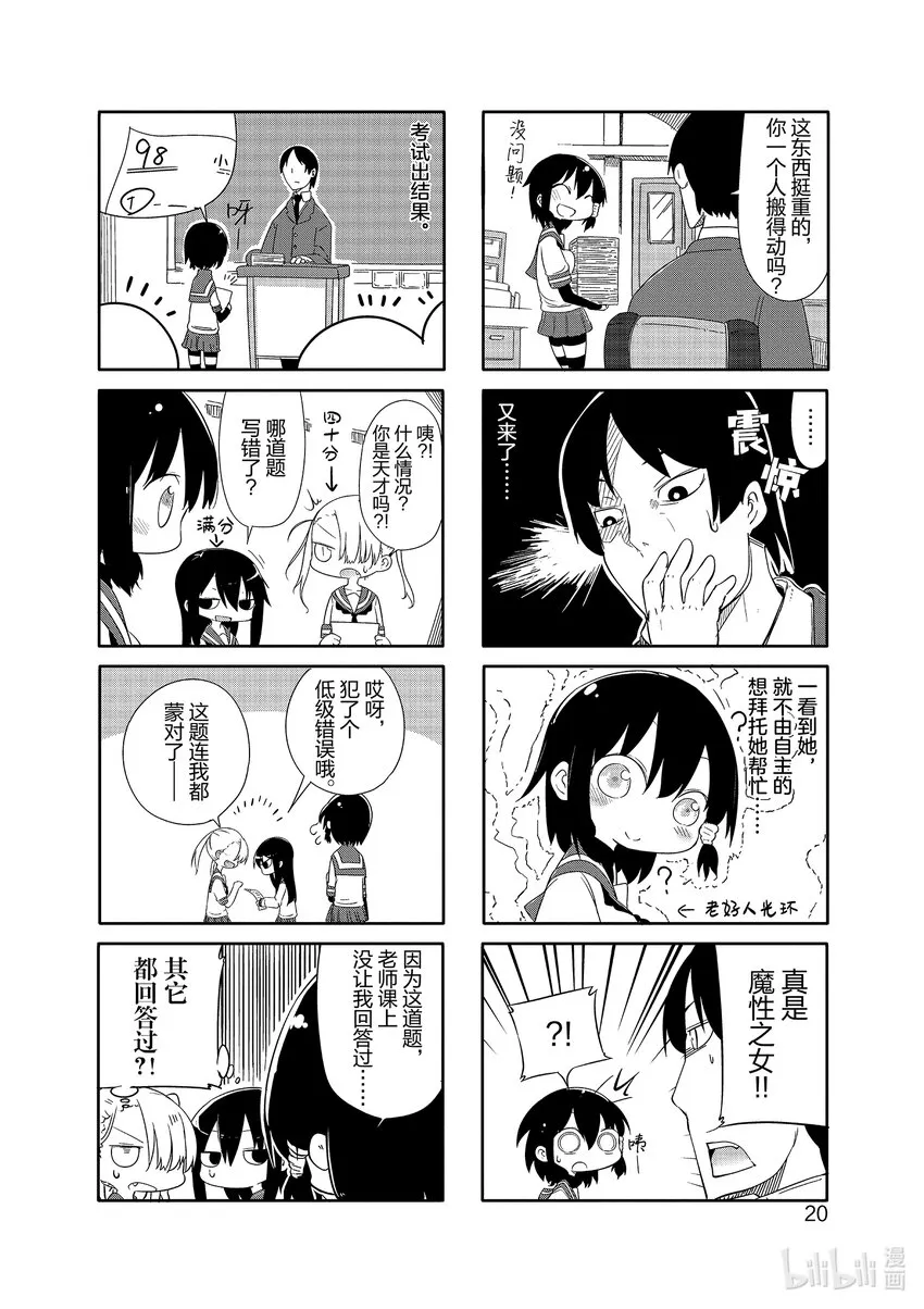 3 3 第2页