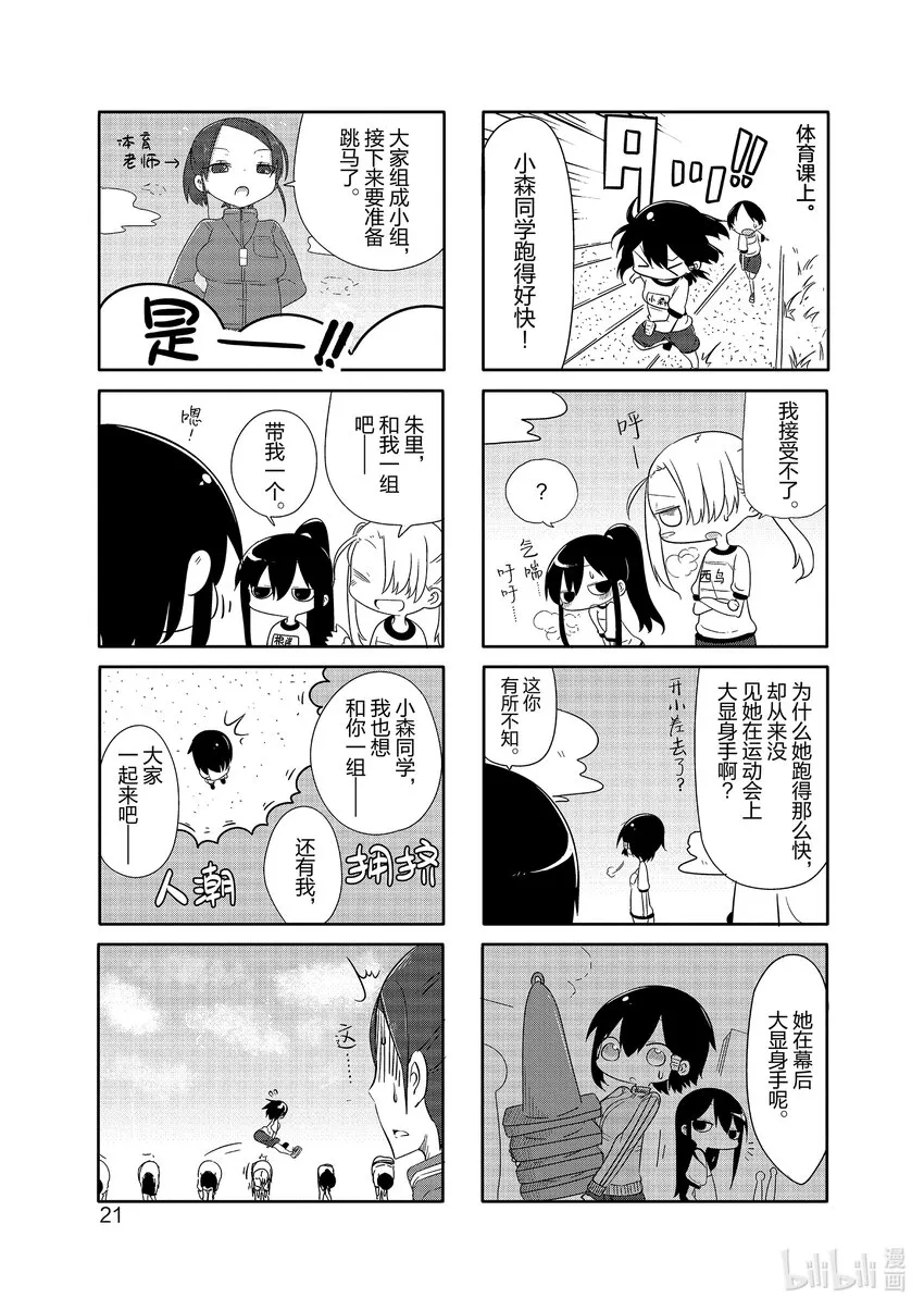3 3 第3页