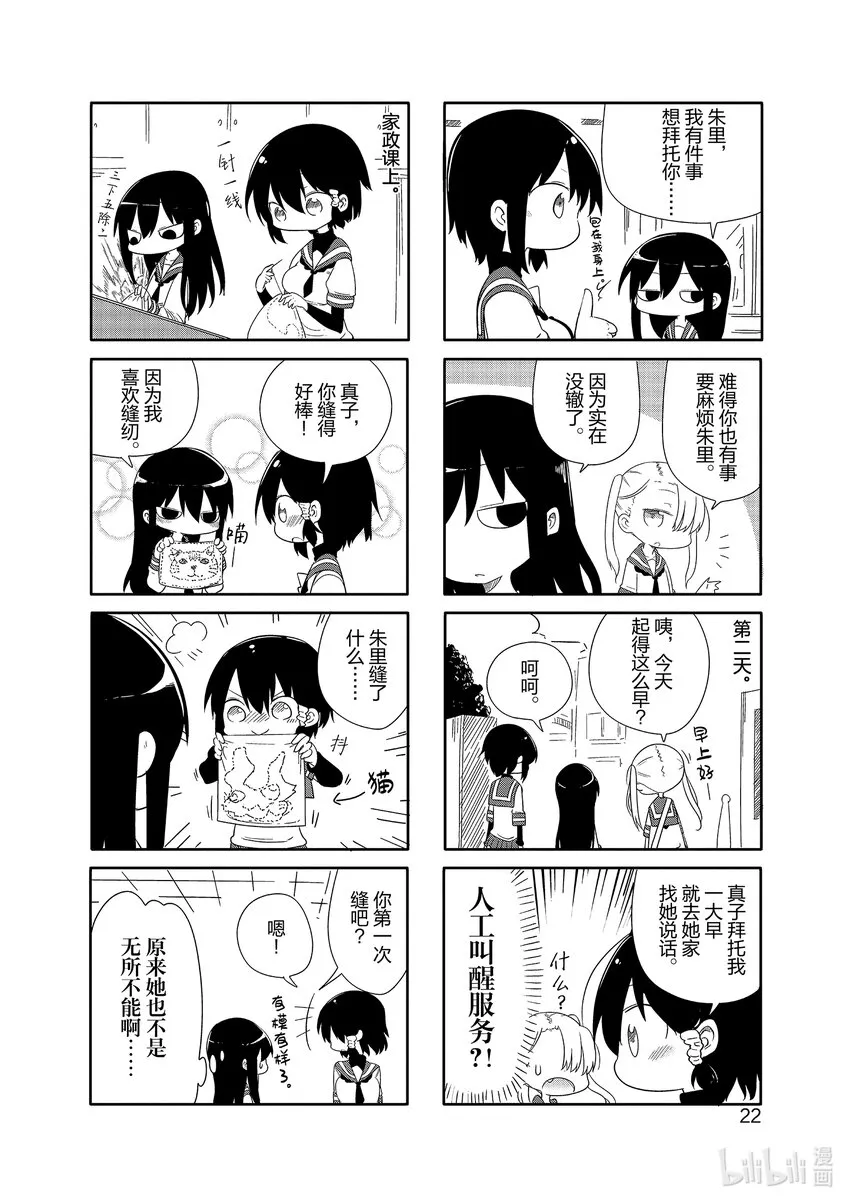 3 3 第4页