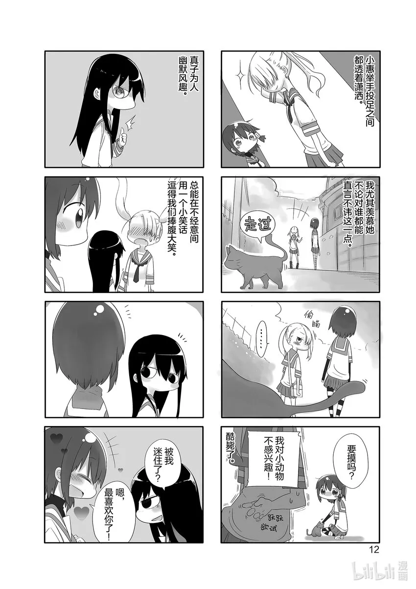 2 2 第2页