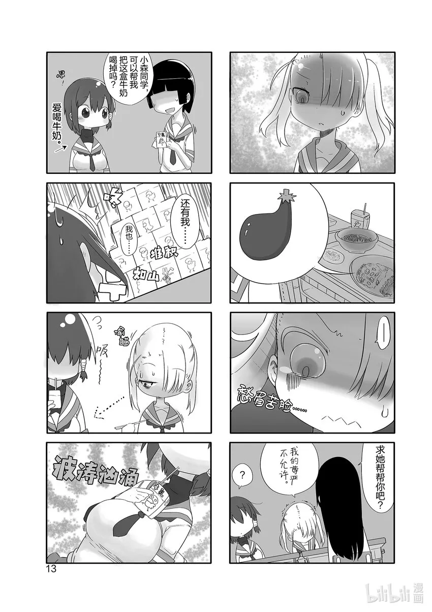 2 2 第3页