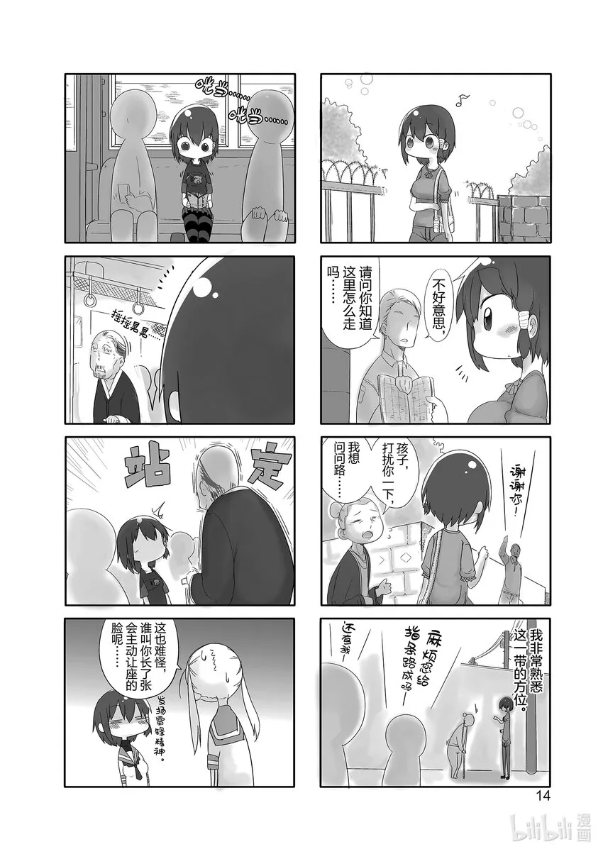 2 2 第4页