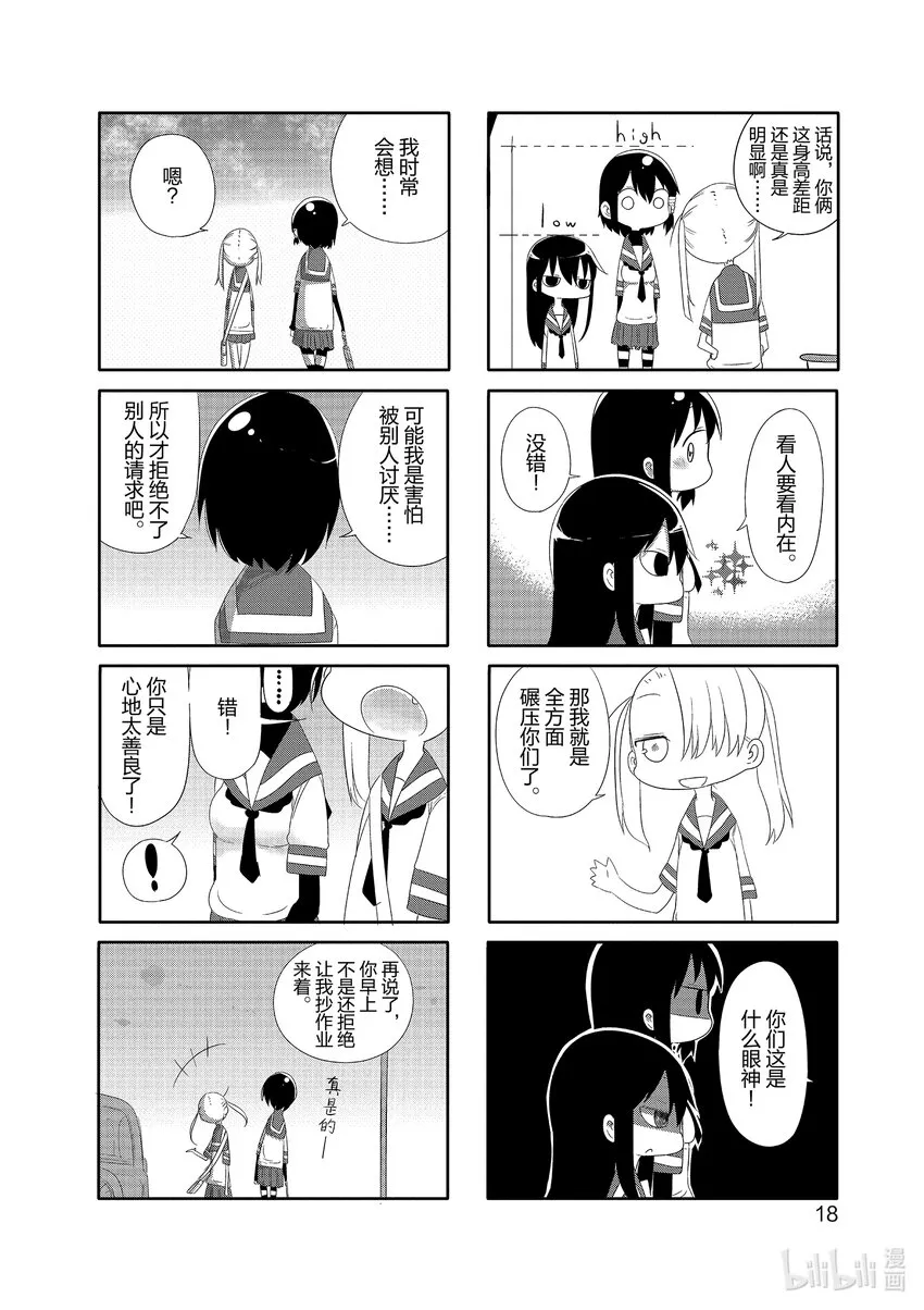 2 2 第8页