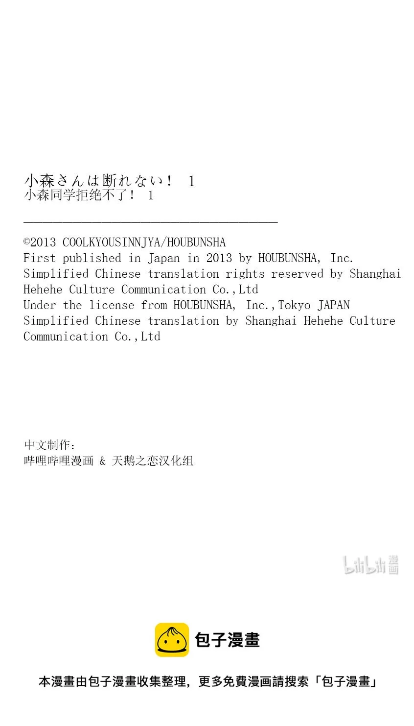 2 2 第10页