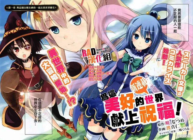 第1话 第2页
