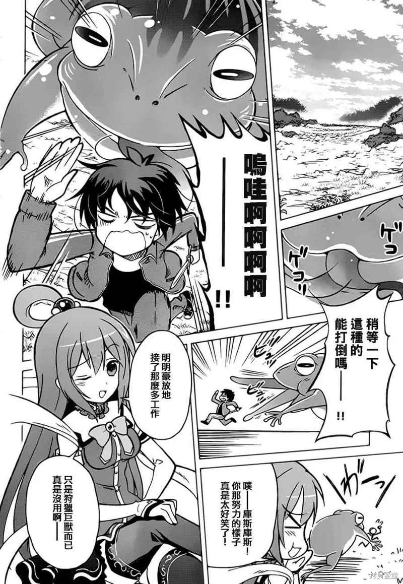 第1话 第25页