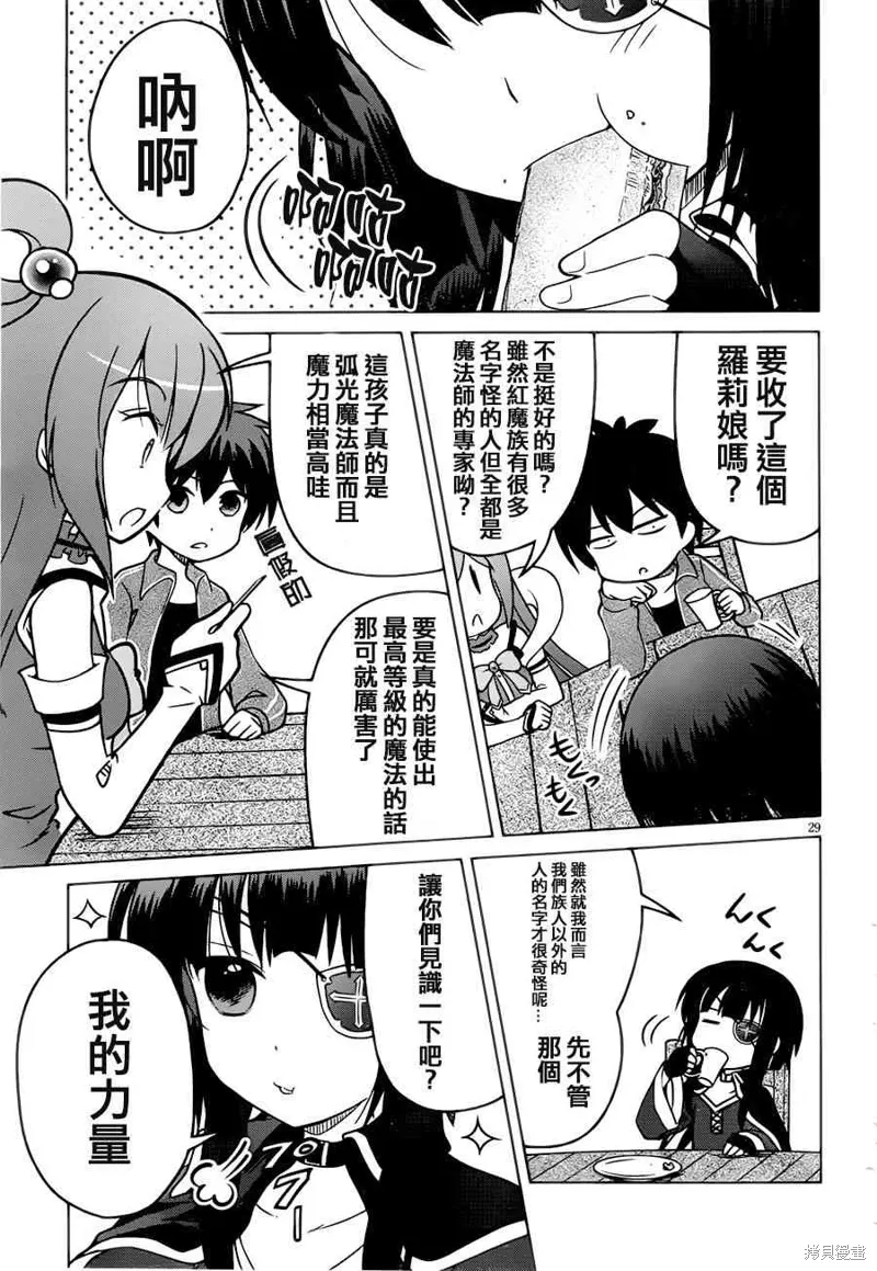 第1话 第32页