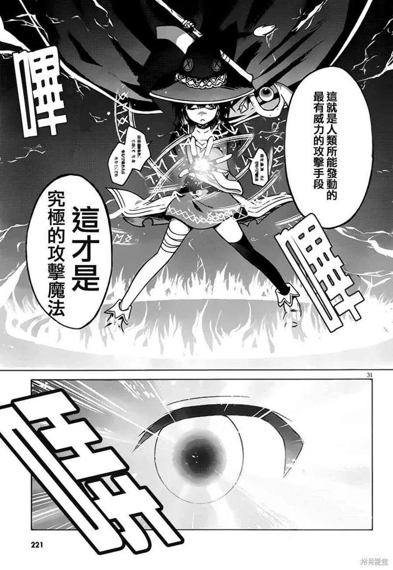 第1话 第34页