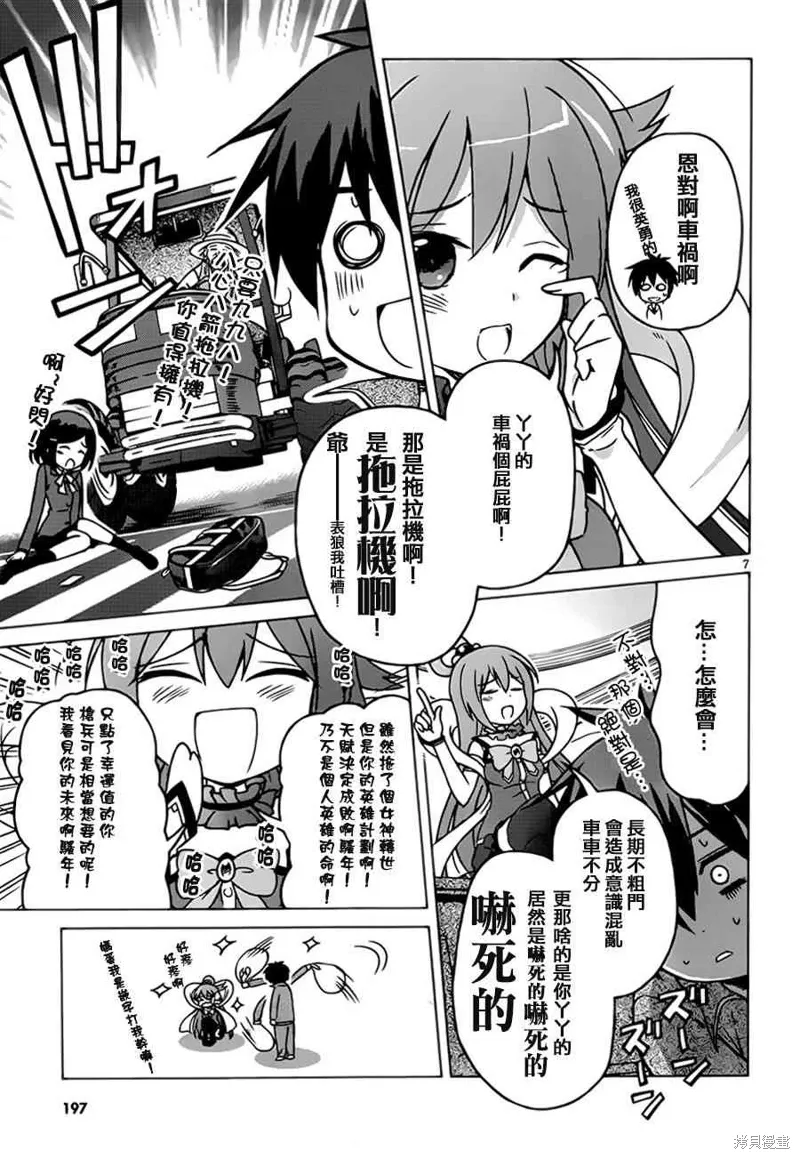 第1话 第39页
