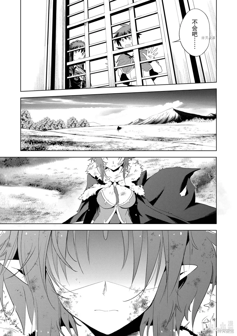 第101话 第7页
