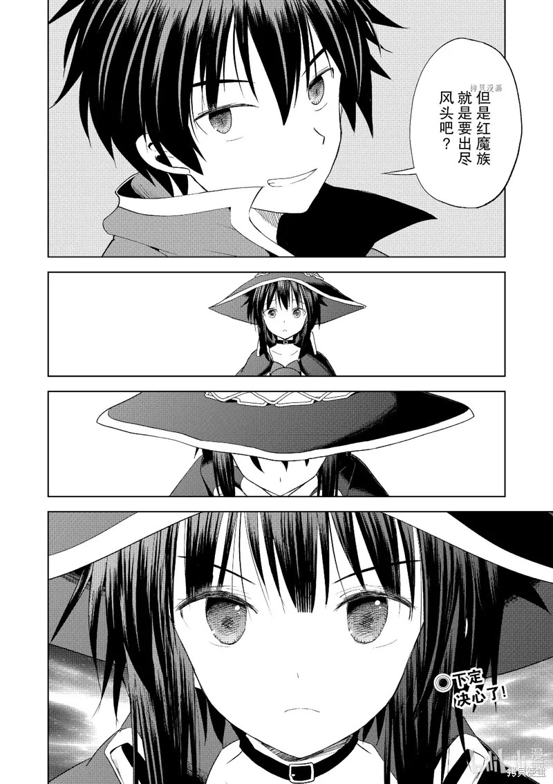 第101话 第14页