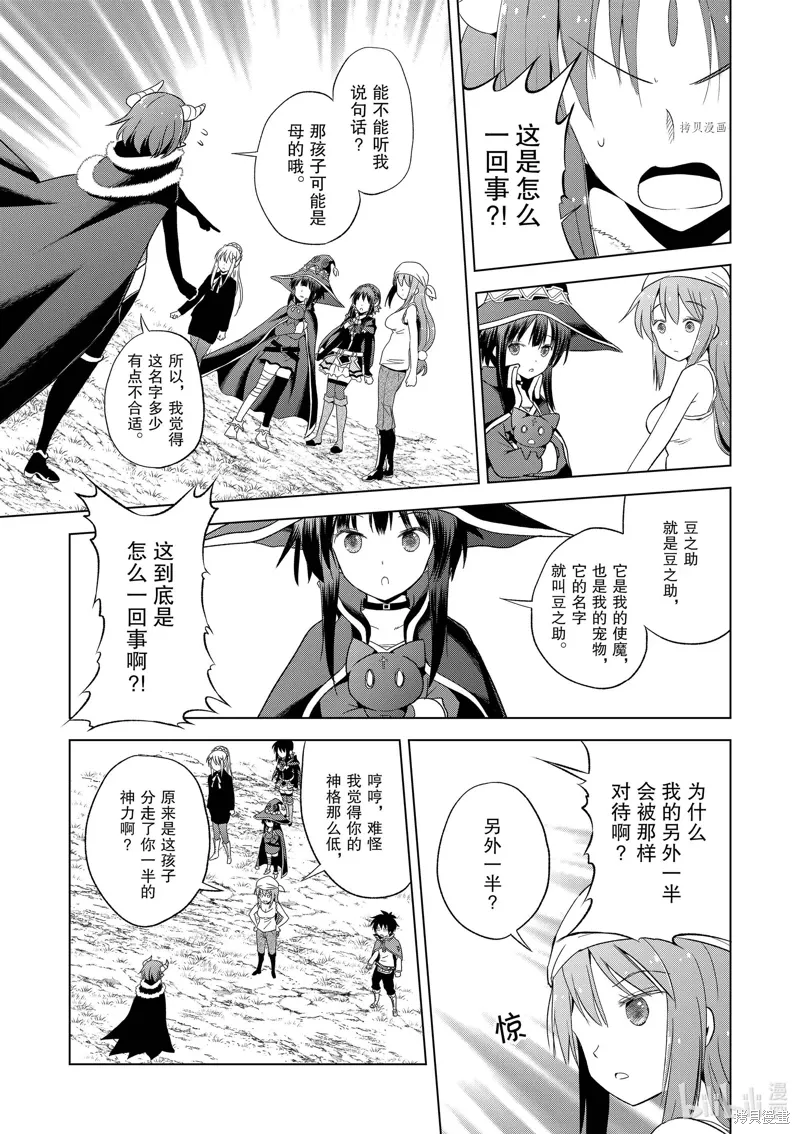 第99话 第11页