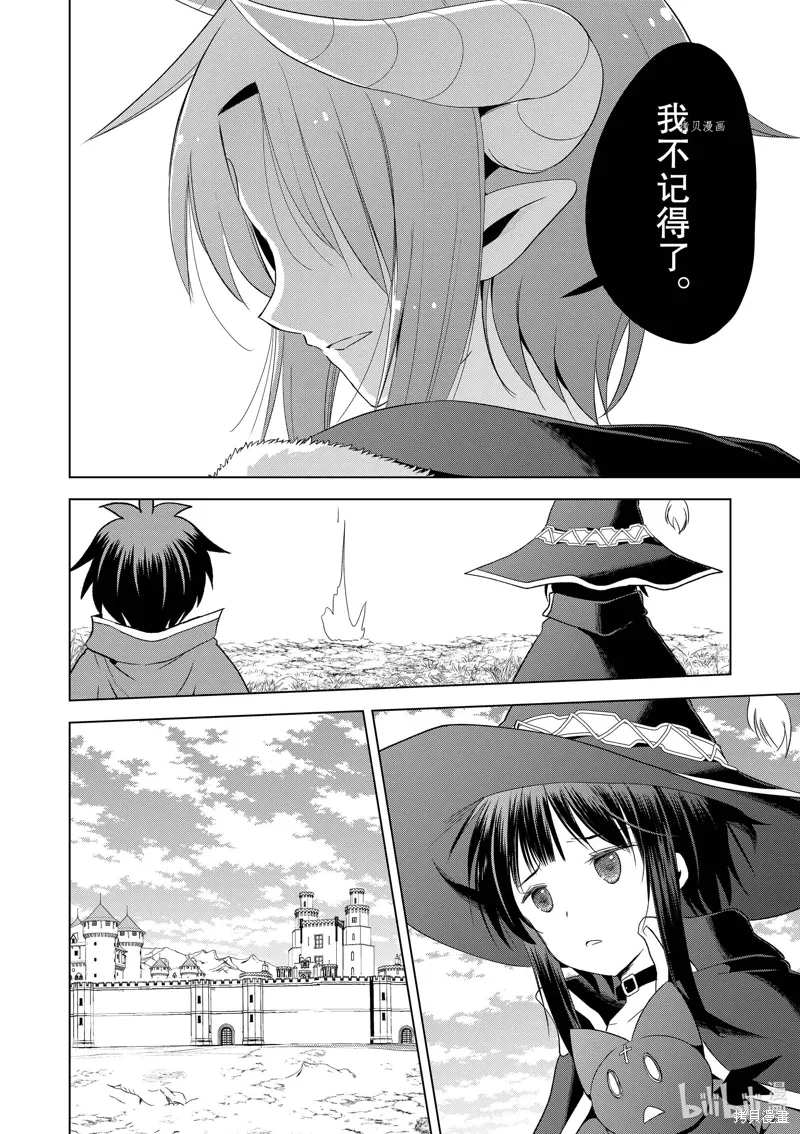 第99话 第18页