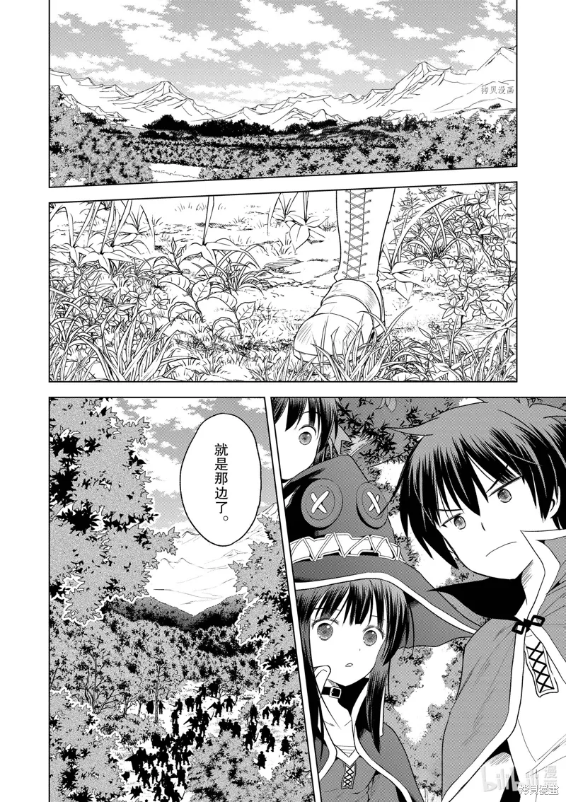 第99话 第22页