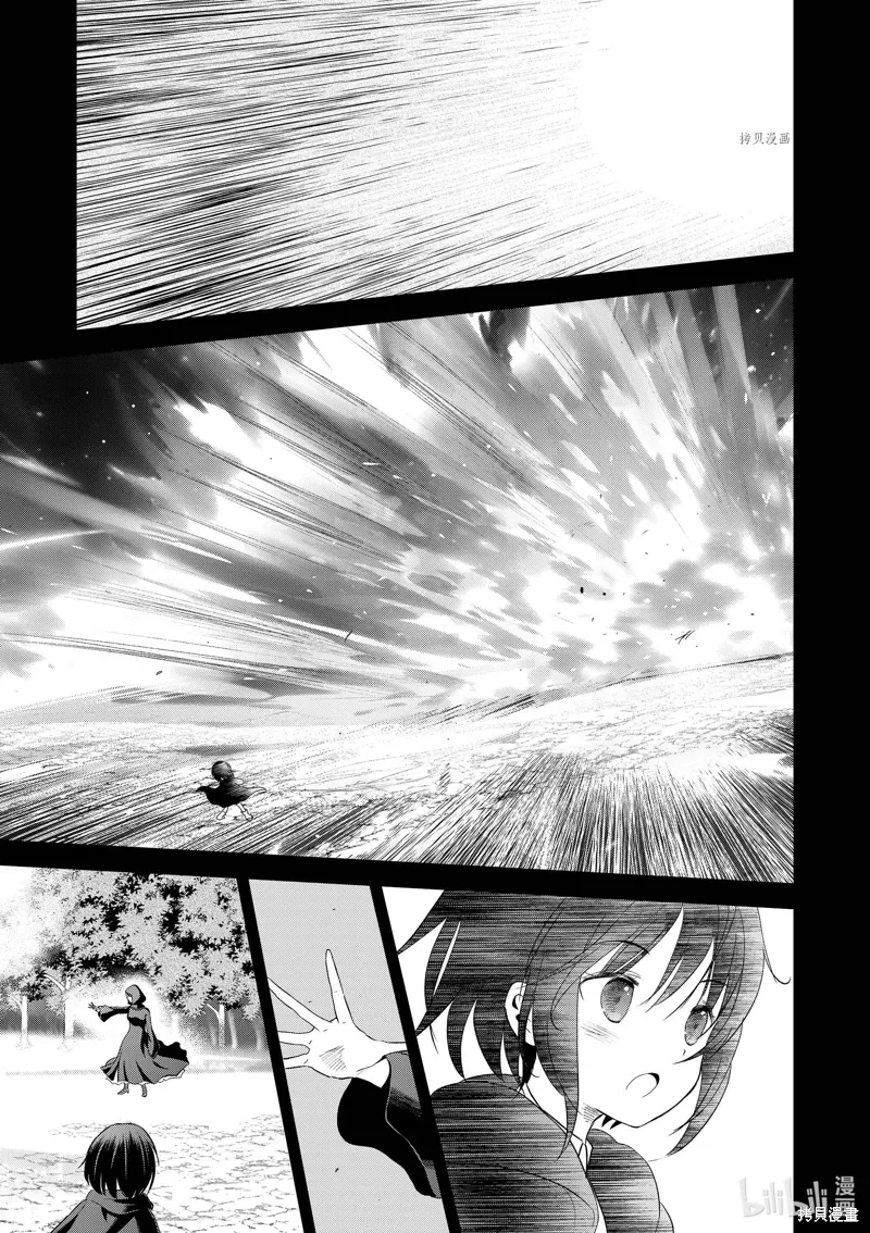 第103话 第3页