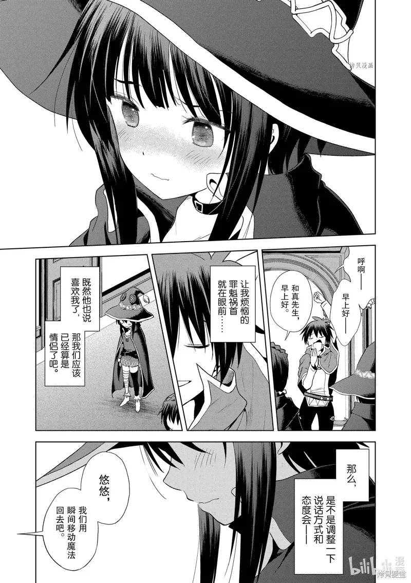 第103话 第17页