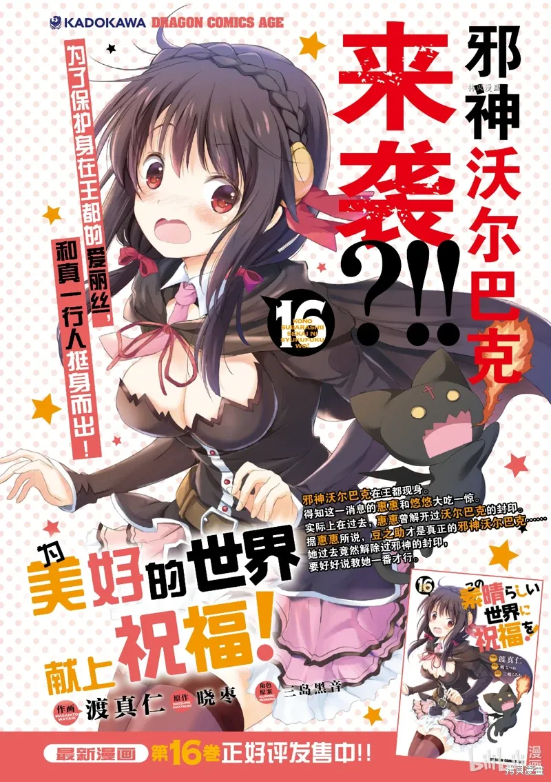 第100话 第4页