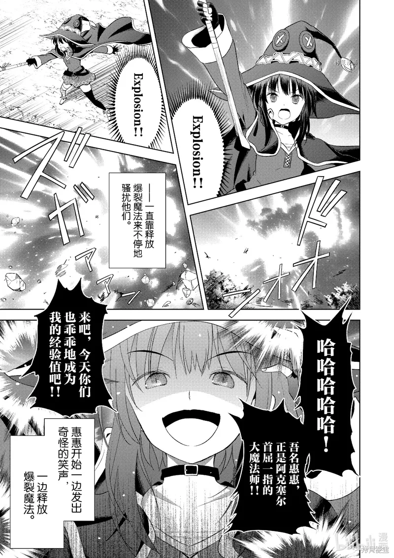 第100话 第11页