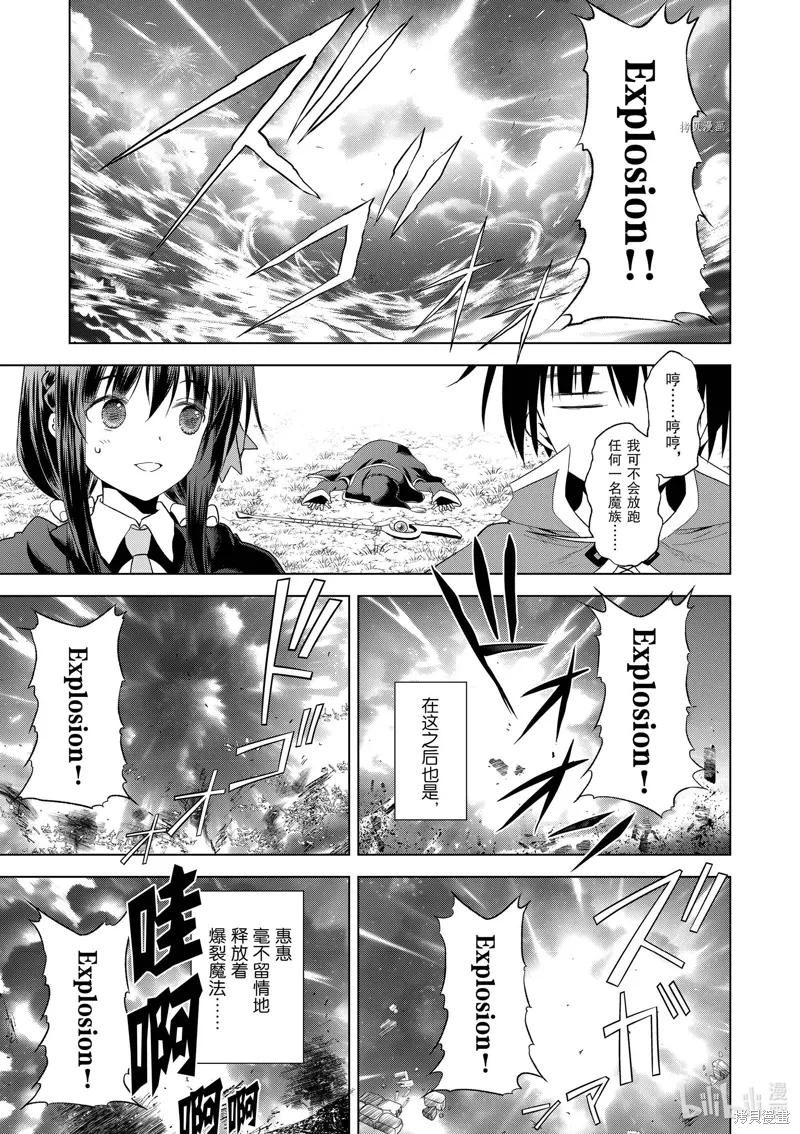 第100话 第13页