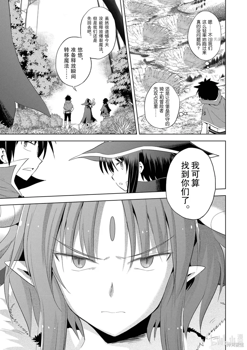 第100话 第17页