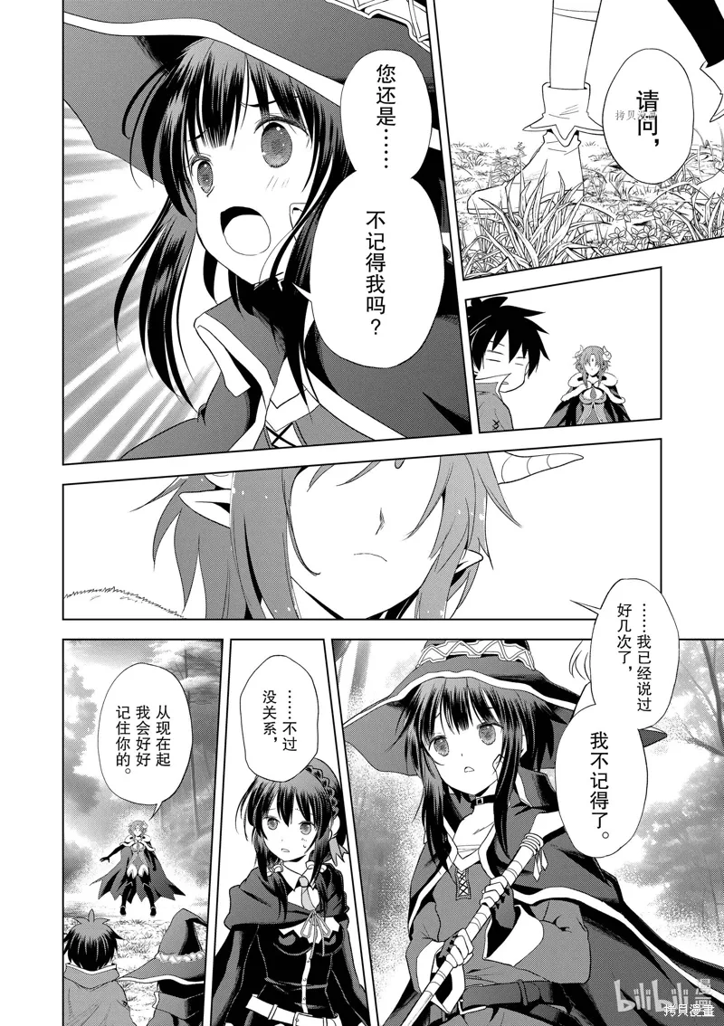 第100话 第22页