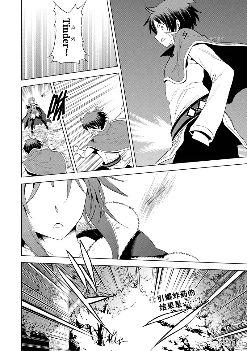 第100话 第24页