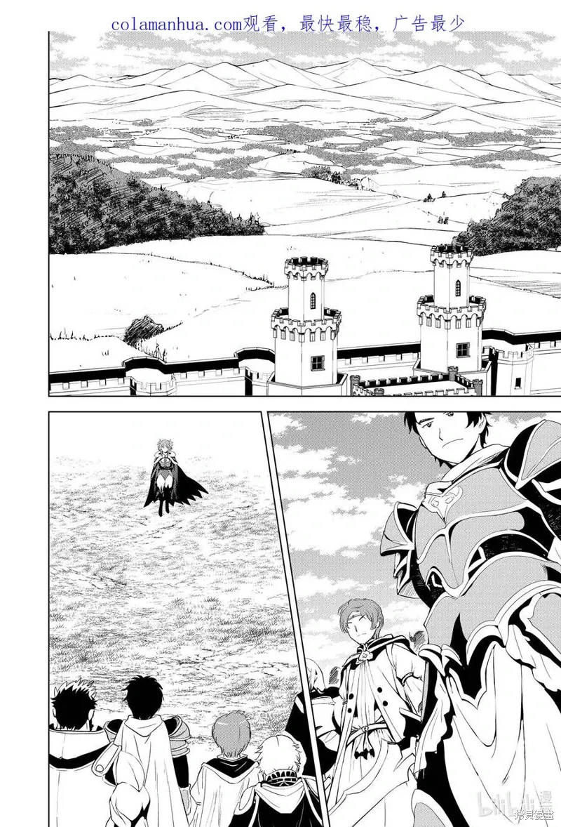 第102话 第2页