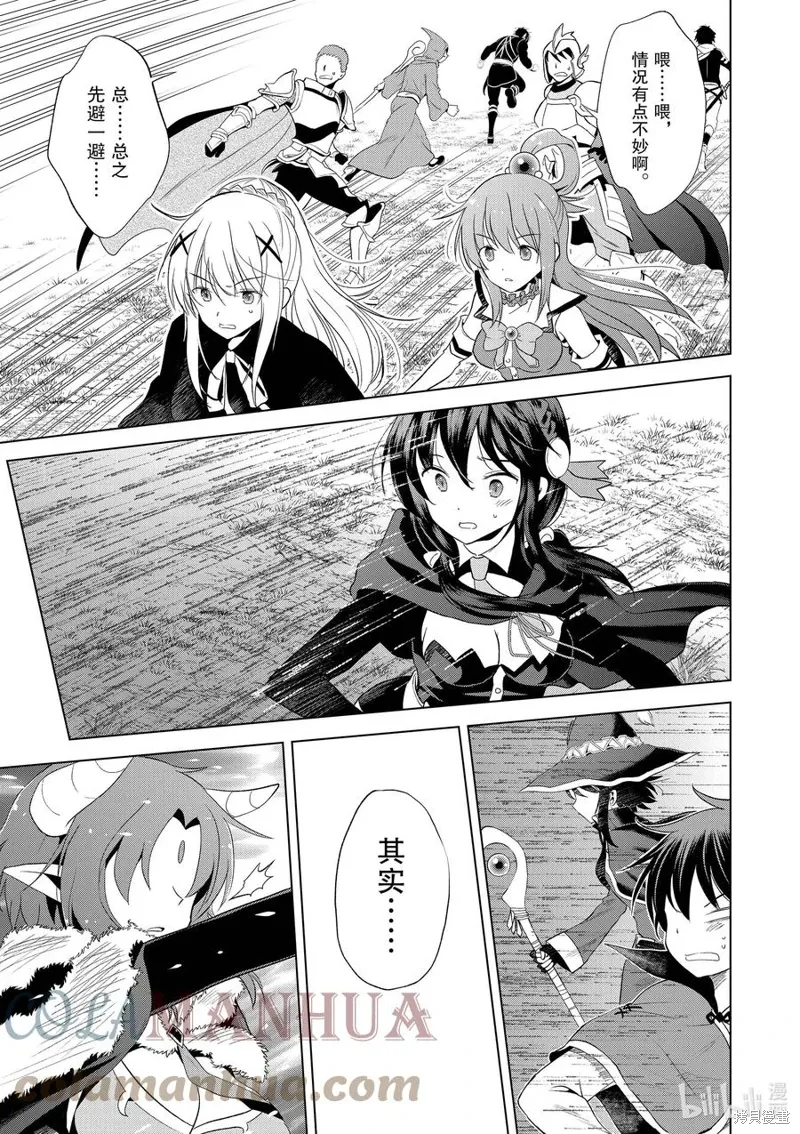 第102话 第11页