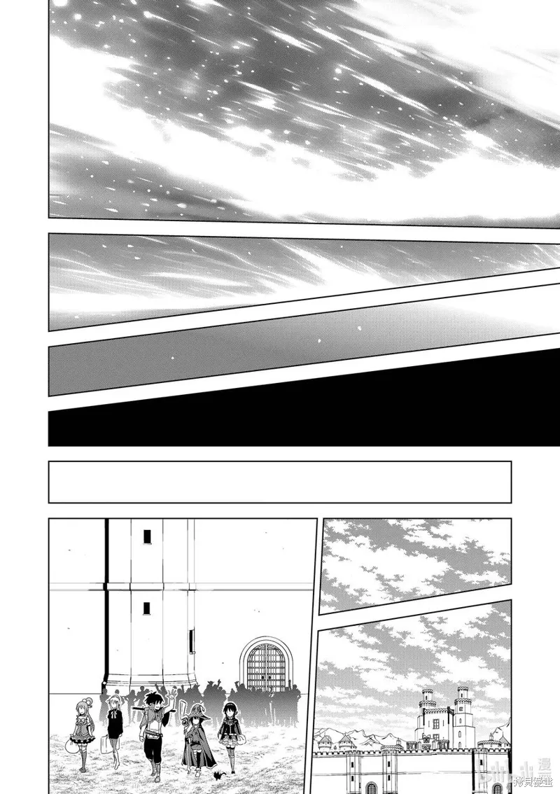 第102话 第16页