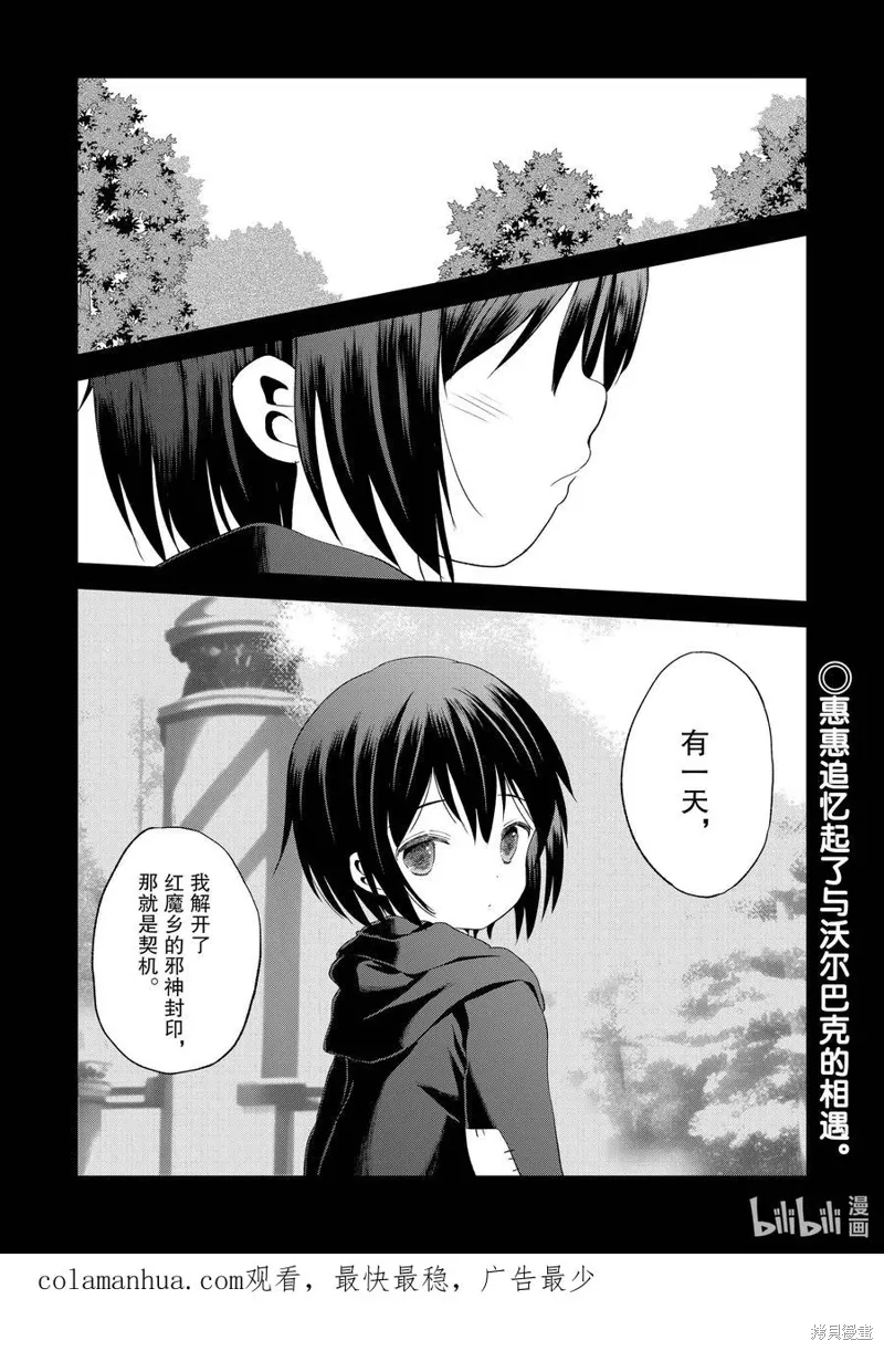 第102话 第39页