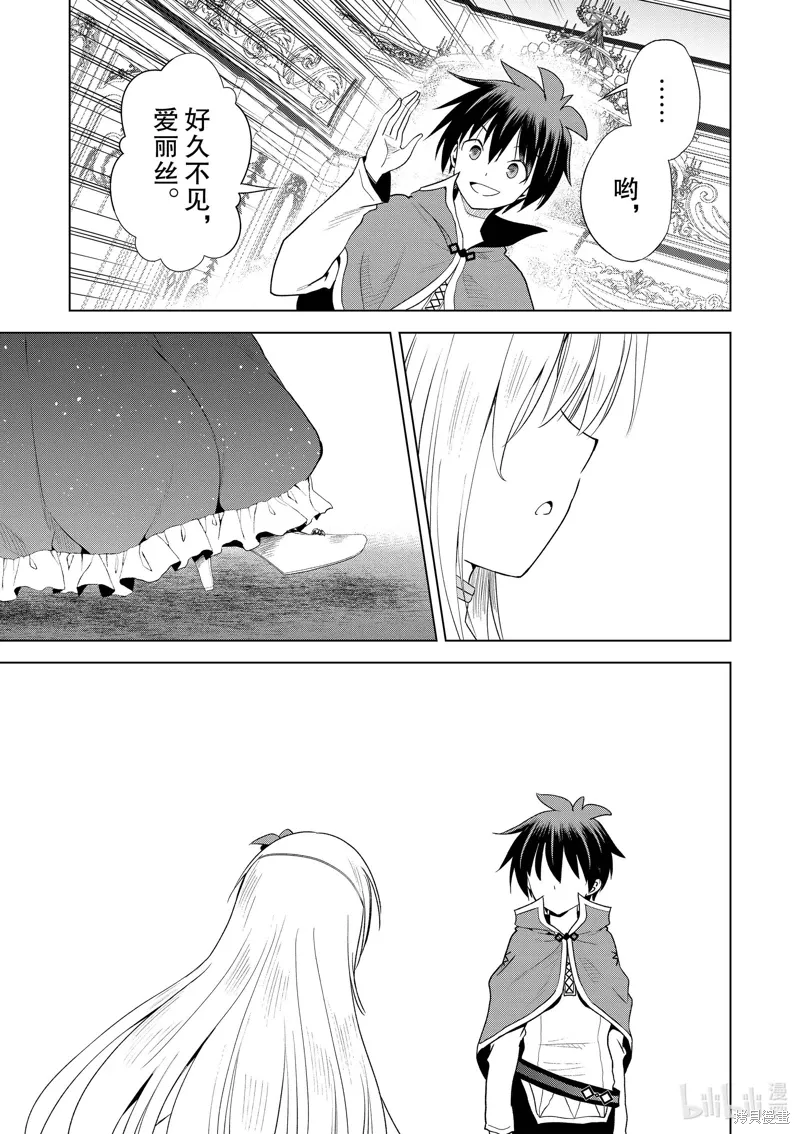 第105话 第15页