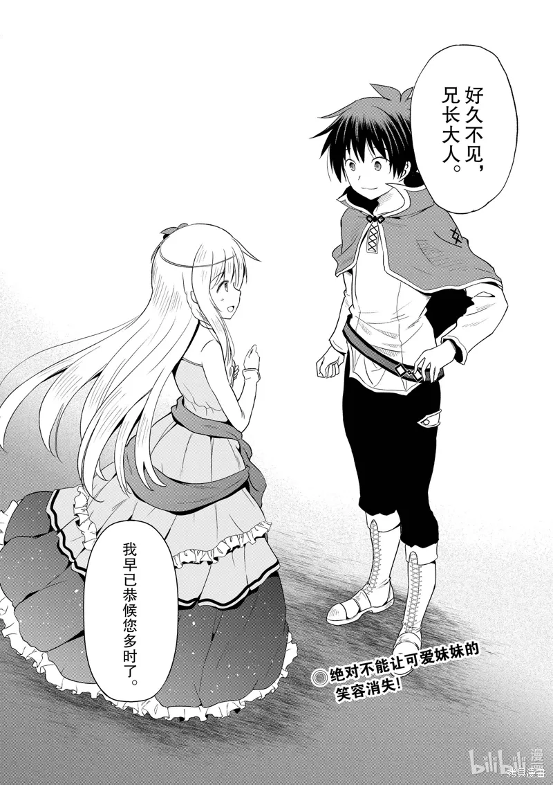 第105话 第16页