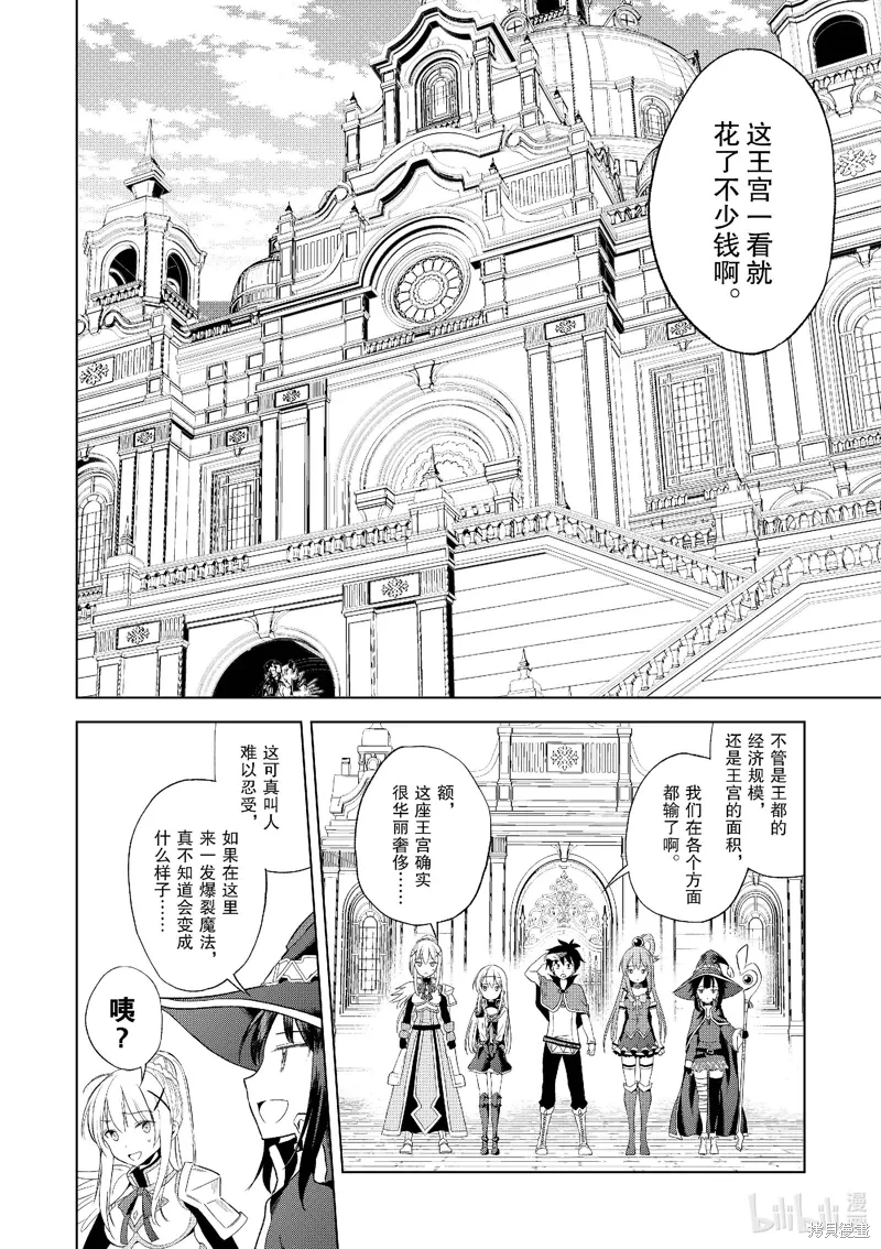 第108话 第22页