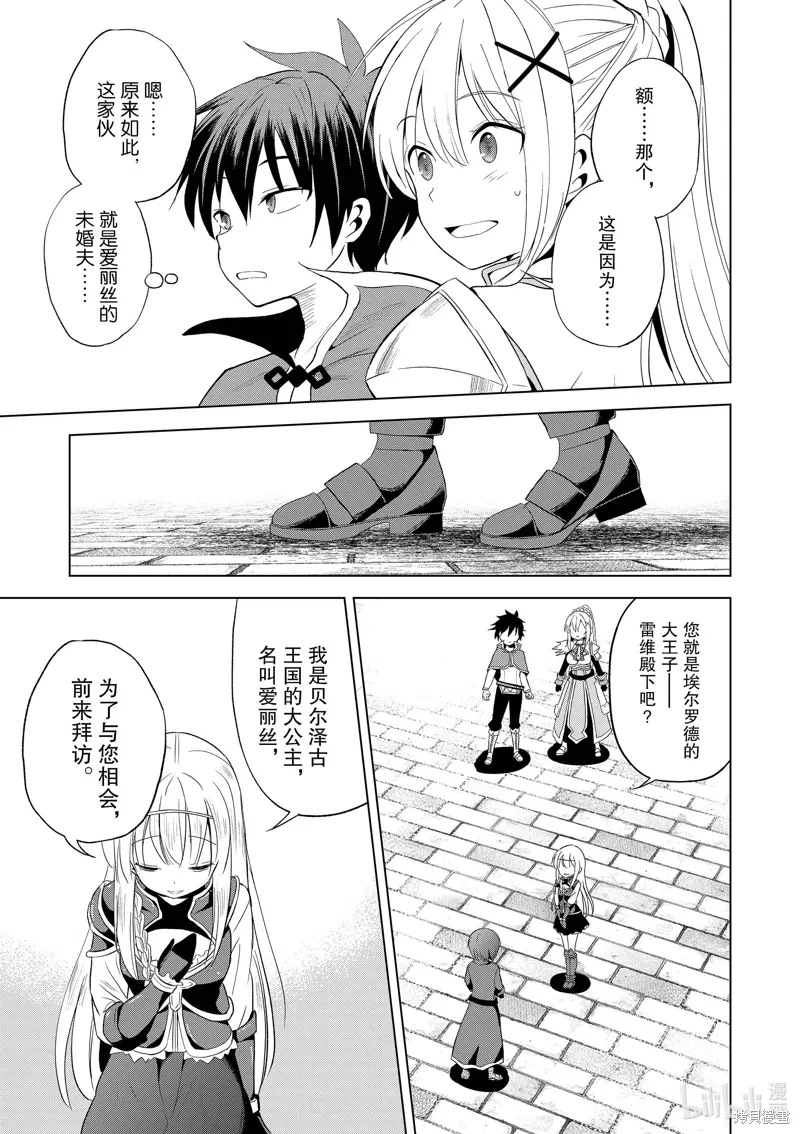 第108话 第27页