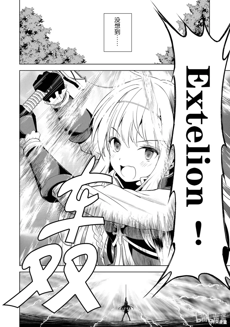 第106话 第10页