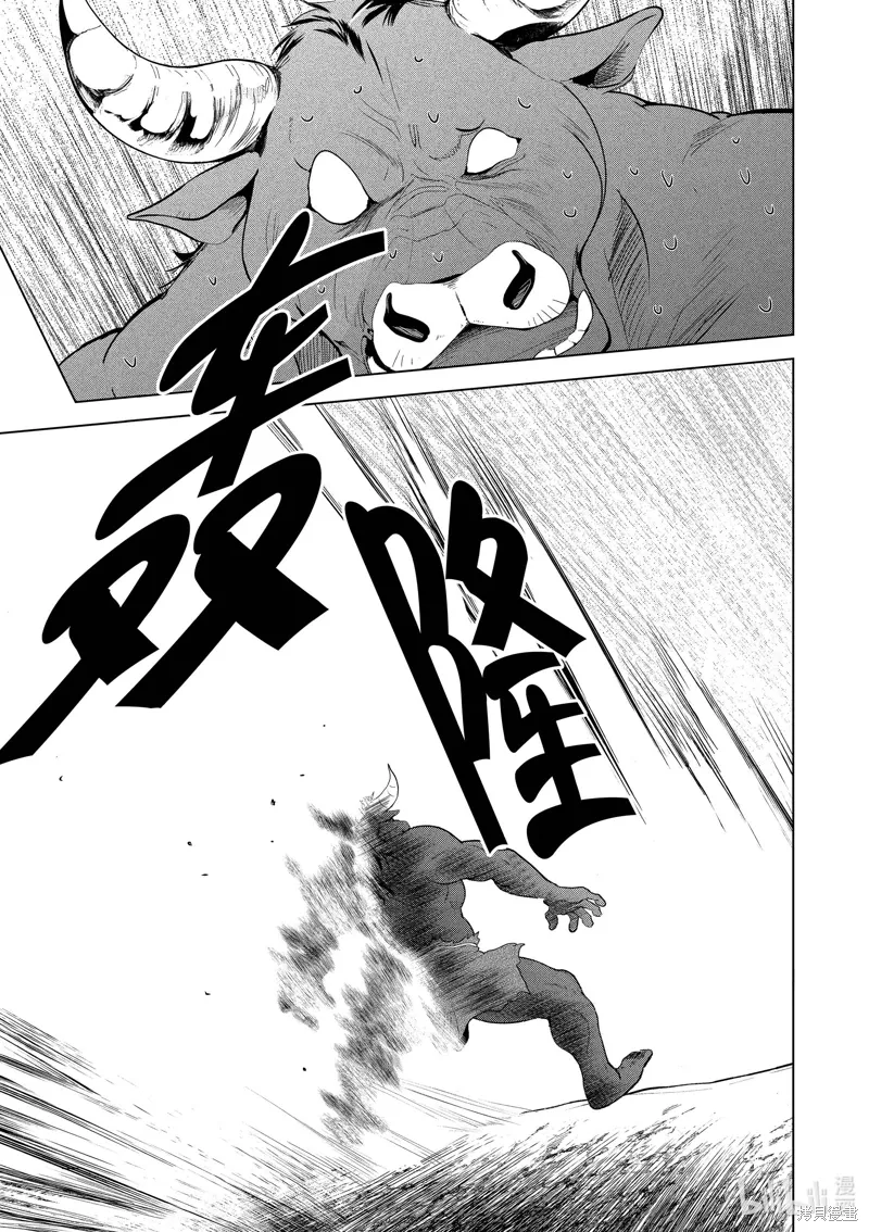 第106话 第11页