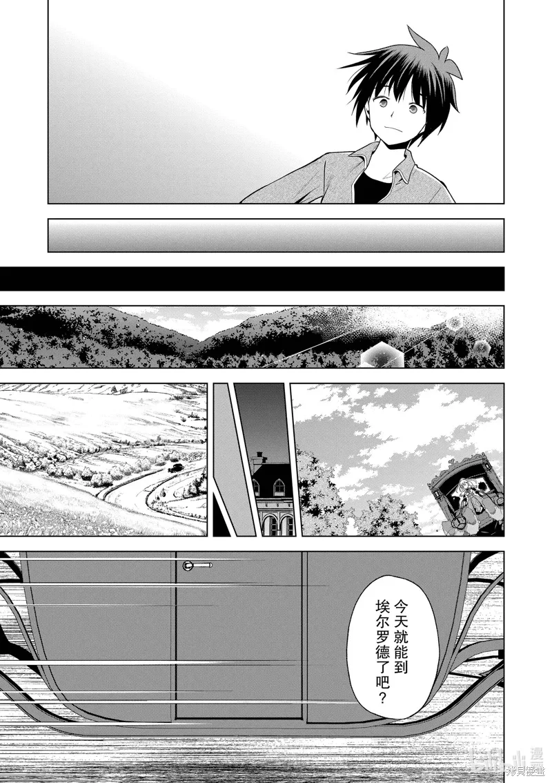 第106话 第25页