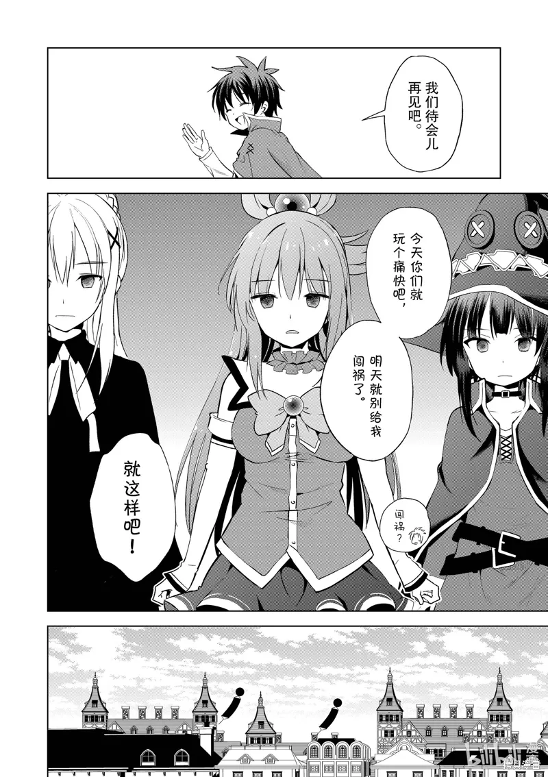 第107话 第10页