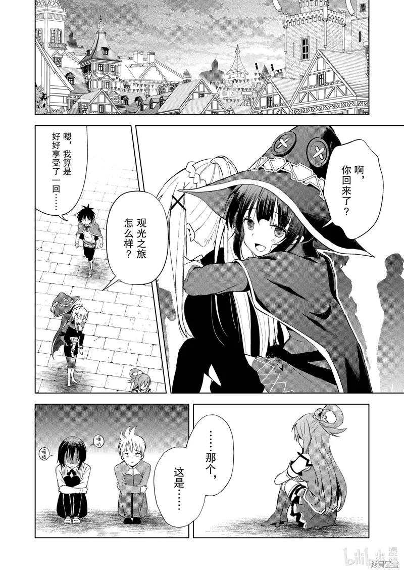 第107话 第22页