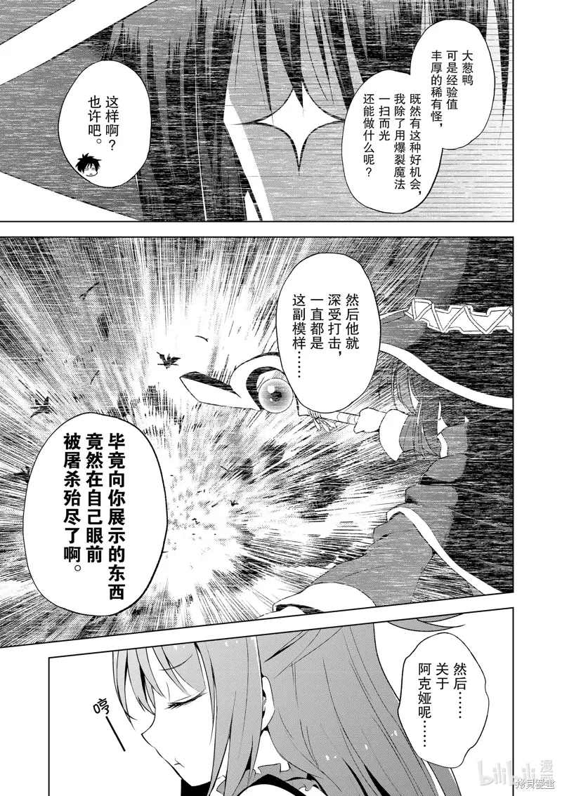 第107话 第25页